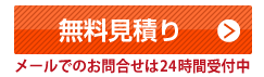 永代供養に関することならお気軽にご相談ください